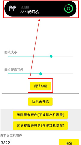 酷安灵动鸟