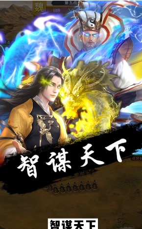三国幻想大陆