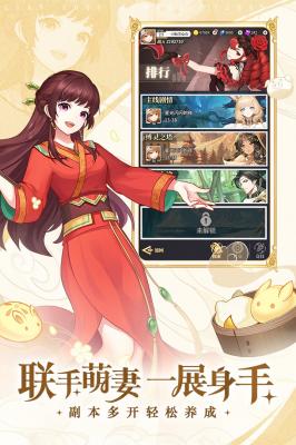 美食大乱斗