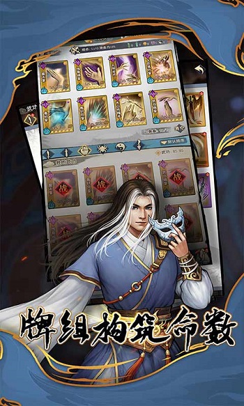 武道神尊正式版