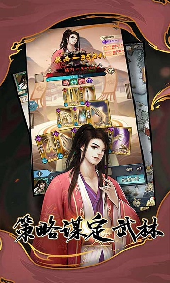 武道神尊正式版