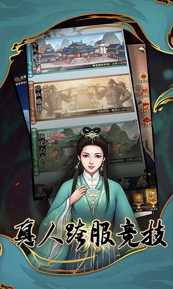 武道神尊正式版