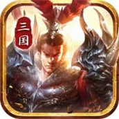 三国幻想大陆
