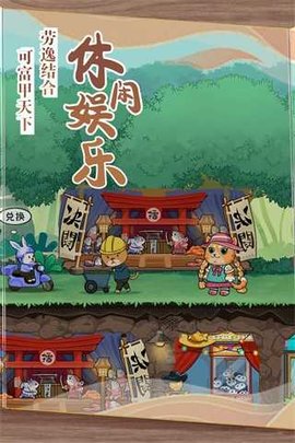 猫宅97最新版