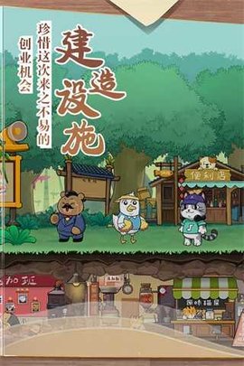 猫宅97最新版
