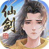 新仙剑奇侠传之挥剑问情安卓版