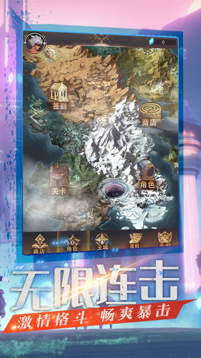 深渊契约狱血勇士