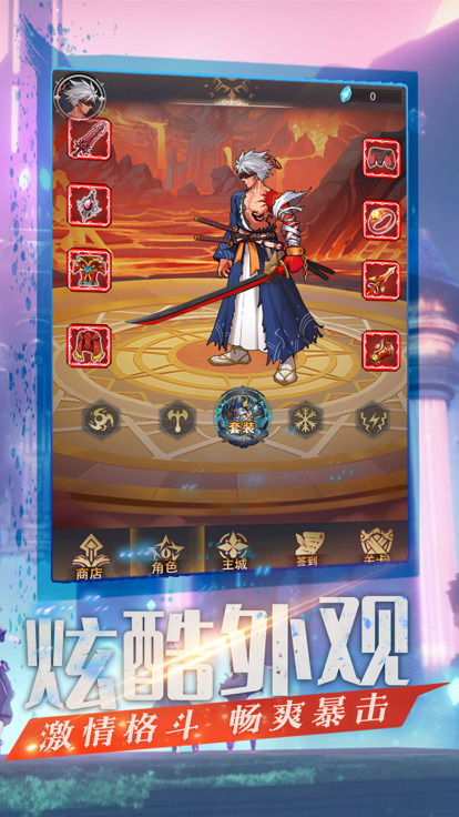 深渊契约狱血勇士