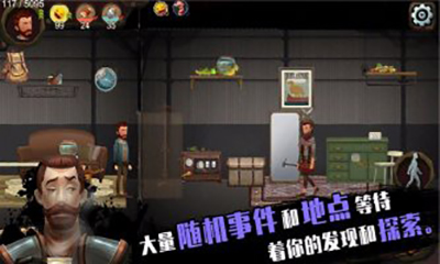 归家异途正式版