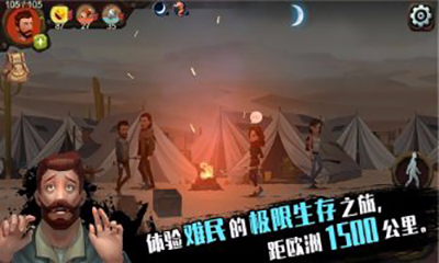 归家异途正式版