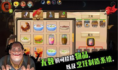 归家异途正式版