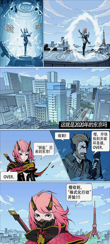 地铁跑酷忍者2023正版