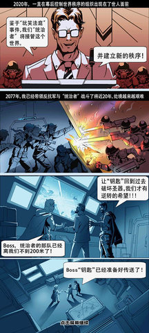 地铁跑酷忍者2023正版