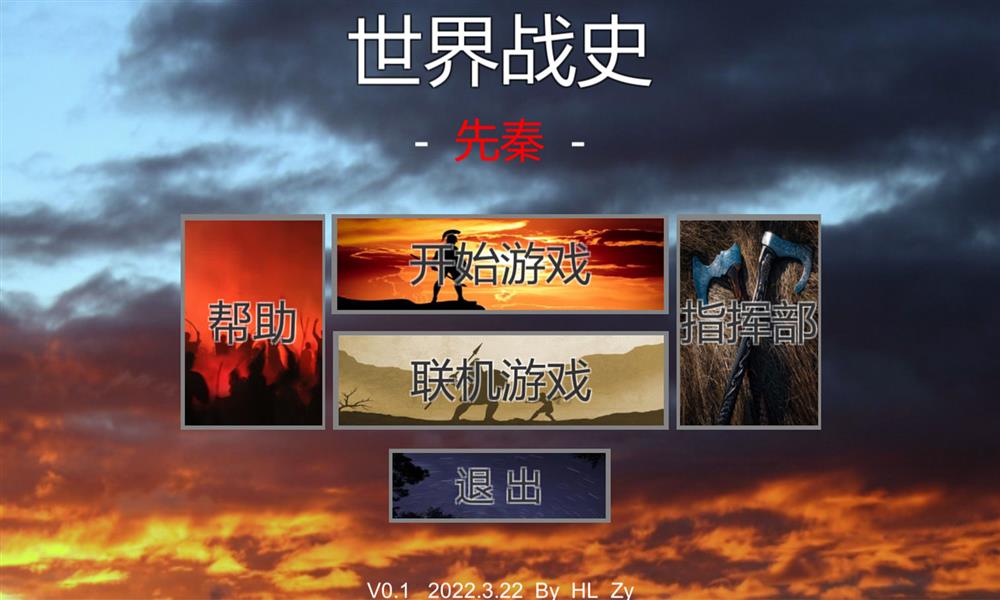 街头争霸手机版