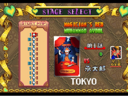 JOJO的奇妙冒险未来遗产手机版