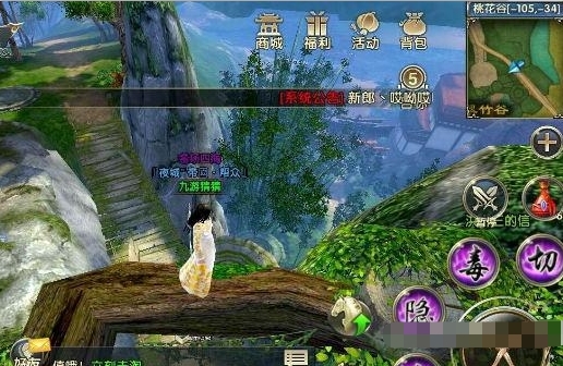拳皇2003 卧虎藏龙手机版