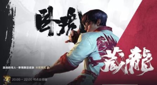 拳皇2003 卧虎藏龙手机版