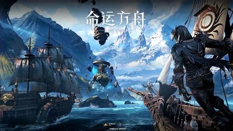 《命运方舟》吟游诗人加点