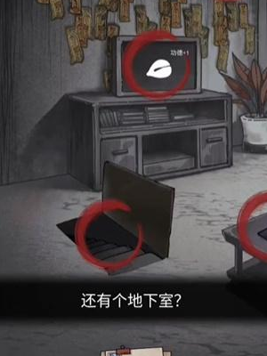 隐秘的档案购房诡事