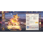 《三国志幻想大陆》神兵价格分享