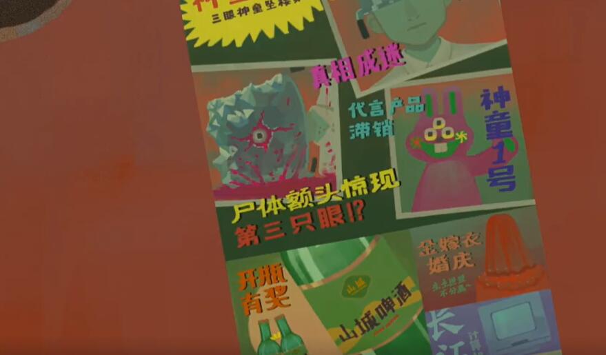 三伏游戏序章攻略图文大全 三伏游戏序章桃色秘事攻略[多图]图片4