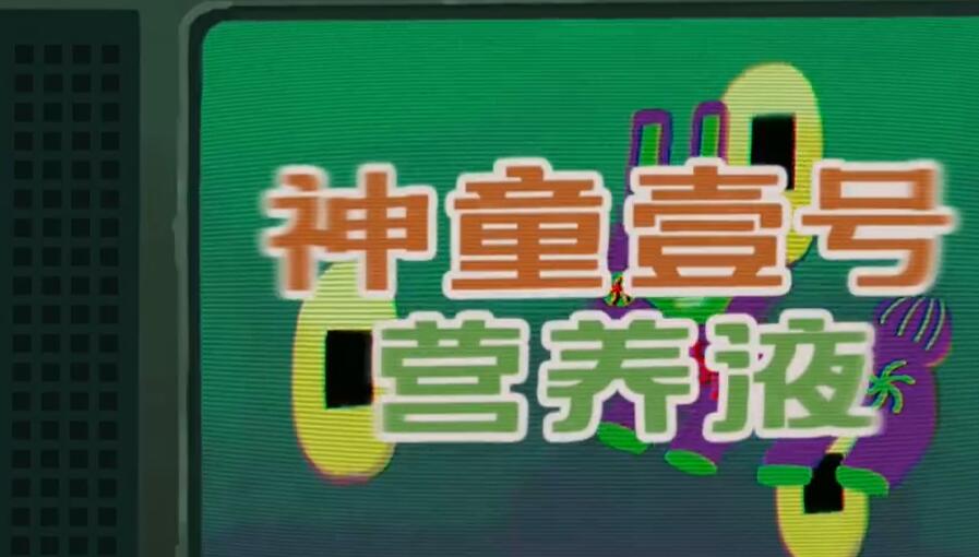 三伏游戏序章攻略图文大全 三伏游戏序章桃色秘事攻略[多图]图片5