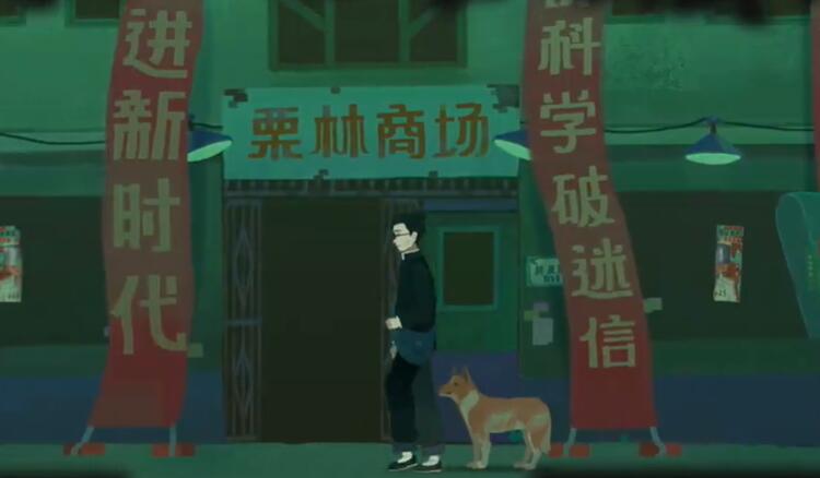 三伏游戏序章攻略图文大全 三伏游戏序章桃色秘事攻略[多图]图片7