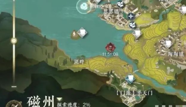 逆水寒手游穷山海12件集齐会有什么 穷山海12件集齐线索位置以及奖励分享[多图]图片2