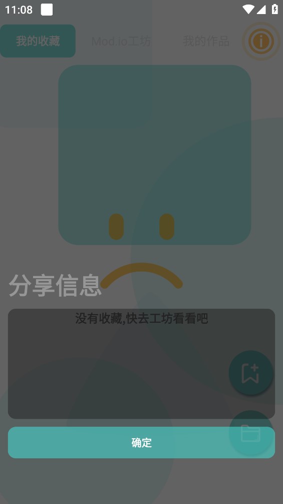 fdwall动态壁纸高清版