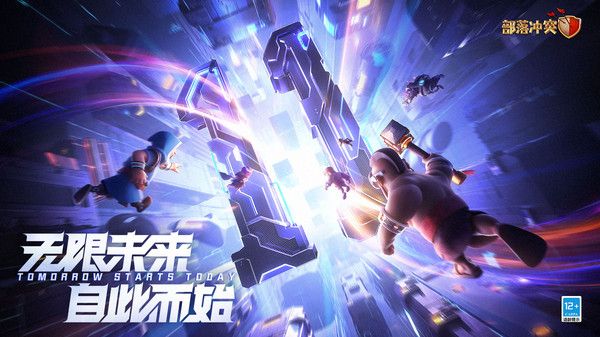 部落冲突11周年生日挑战怎么过 11周年生日挑战通关攻略[图]图片1