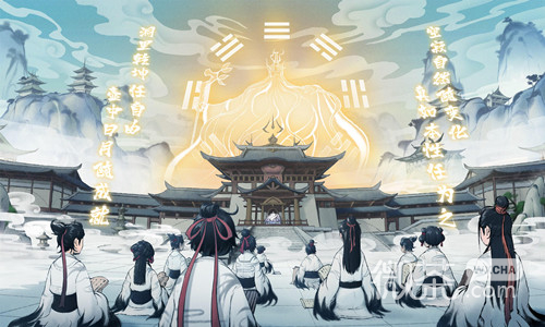 《一念逍遥》2023年8月11日密令详情