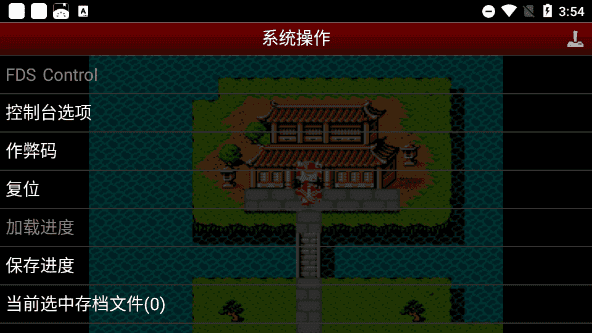 吞食天地安卓版