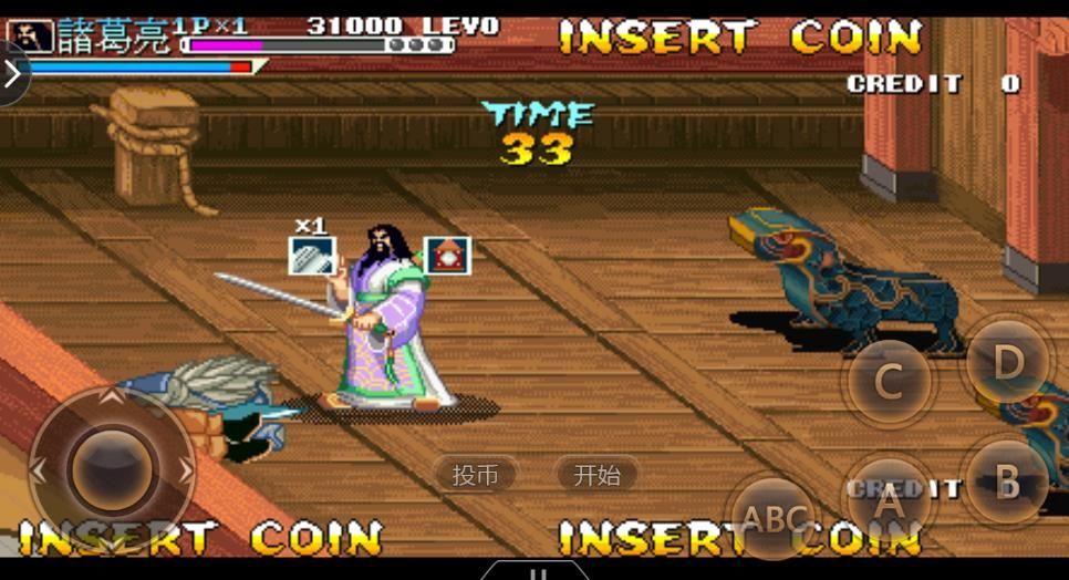 三国战记2007手机版