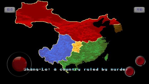 三国志无限复活绿色版