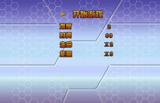 拳皇2007手机版200人版