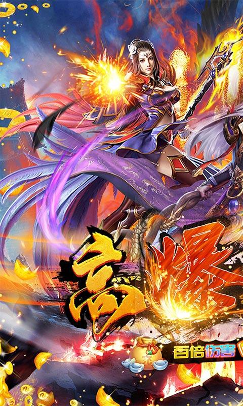 百战沙场（0.1折高爆沉默迷失）