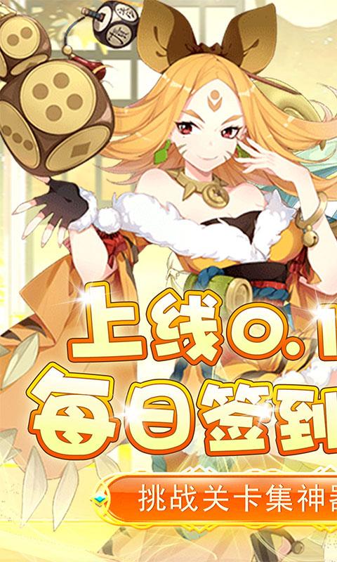 联盟崛起（0.1折扣版）