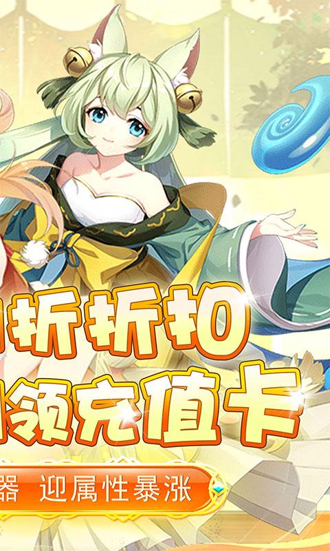 联盟崛起（0.1折扣版）