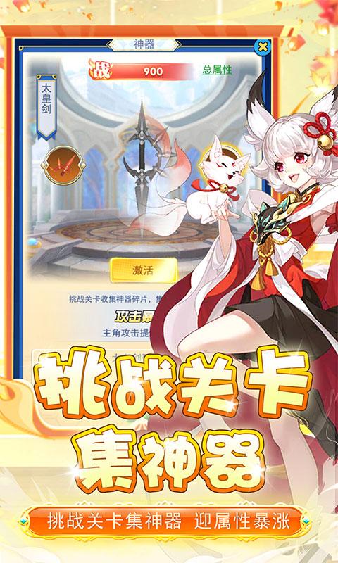 联盟崛起（0.1折扣版）