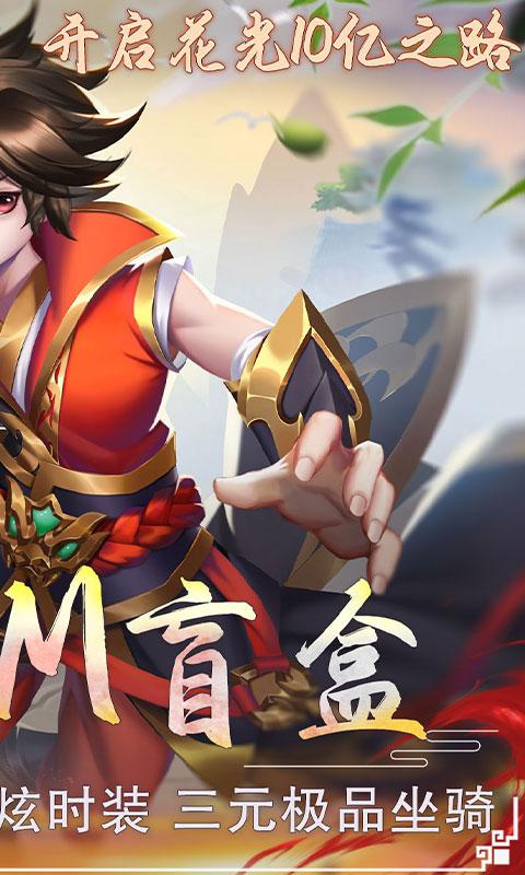 大战魂（零氪GM盲盒）