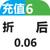 九州世界（0.1折）