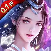 主宰无双（0.1折）