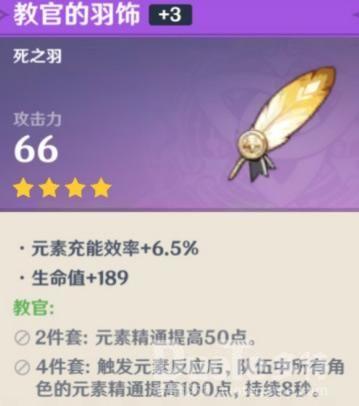 原神温迪怎么玩 原神温迪玩法攻略,第8张 原神温迪怎么玩 原神温迪玩法攻略,第8张