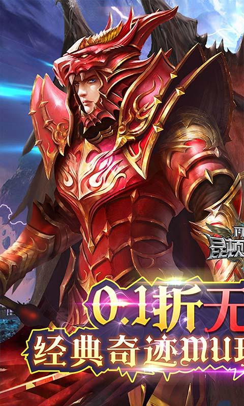 昆顿之杖（0.1折无限充）