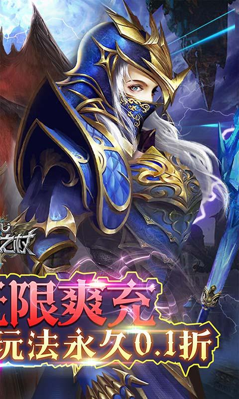 昆顿之杖（0.1折无限充）