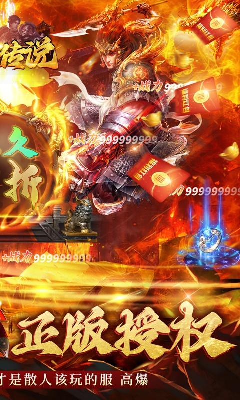 戒灵传说（0.1折魂环高爆）