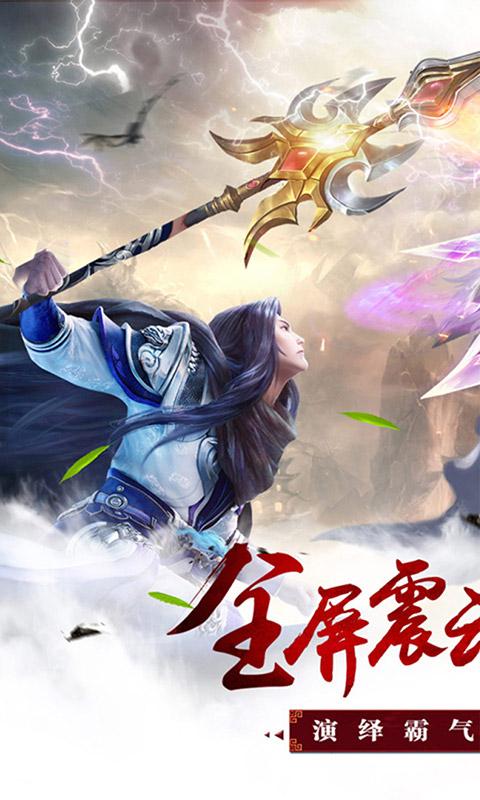 昆仑墟（0.1折）