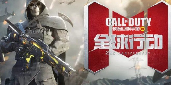 使命召唤手游怎么双持武器