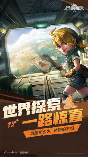 合金弹头觉醒游戏安装