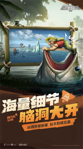 合金弹头觉醒游戏安装